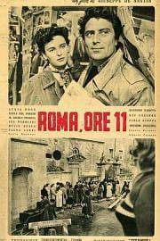 罗马11时 1952