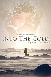 寒地之旅：走进北极 2010