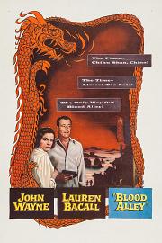 血巷 (1955) 下载