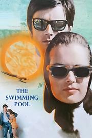 游泳池 1969