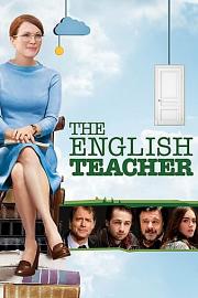 英语老师
