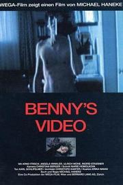 班尼的录像带 1992