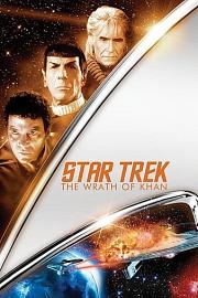 科幻 美国 StarTrek 星际迷航 1982 经典 美国电影 电影