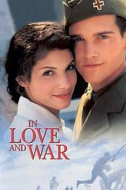 爱情与战争