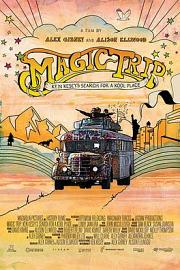 魔法旅行 2011