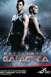 太空堡垒卡拉狄加 Battlestar Galactica