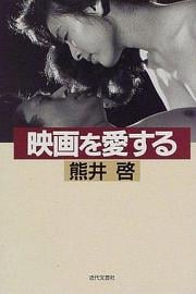 忍川之恋1972