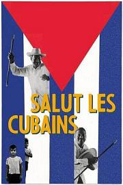 向古巴人致意1964