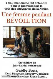 法国大革命中的女人2013