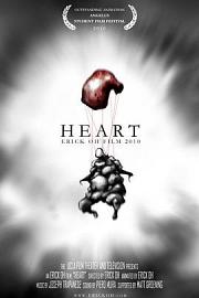 心脏2011