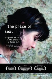 性的代价2011