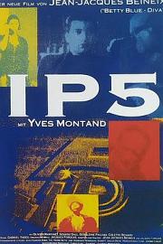 IP5迷幻公路1992