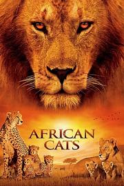 非洲猫科 (2011) 下载
