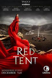 红帐篷 The Red Tent
