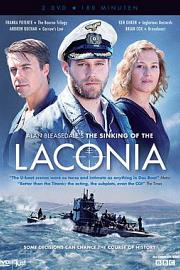 拉科尼亚号的沉没 The Sinking of the Laconia