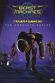 变形金刚：猛兽侠 Beast Machines: Transformers
