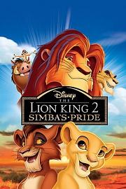 狮子王2：辛巴的荣耀 (1998) 下载