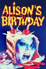 艾莉森的生日 1981