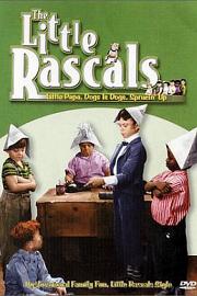 小淘气 The Little Rascals
