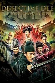 狄仁杰之四大天王 (2018) 下载