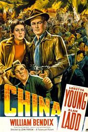 中国 1943