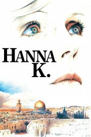 汉娜·考夫曼的故事 1983