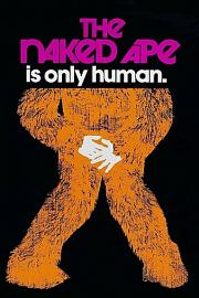 裸猿 1973