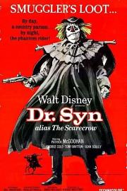 Dr. Syn, Alias The Scarecrow 1963