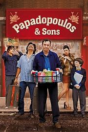 帕帕多普洛斯与儿子们 2012