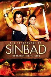 辛巴达历险记 The Adventures of Sinbad
