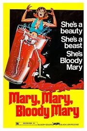 玛丽玛丽血玛丽 1975