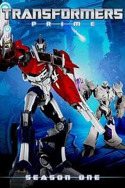 变形金刚：领袖之证 Transformers Prime