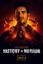伊莱·罗斯：恐怖电影史 History of Horror