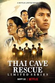 泰国洞穴救援事件簿 Thai Cave Rescue