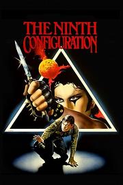 The.Ninth.Configuration.1980
