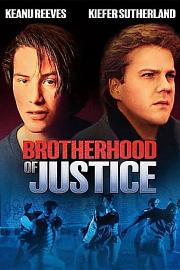 The.Brotherhood.Of.Justice.1986