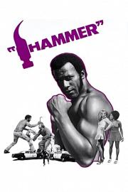 Hammer.1972