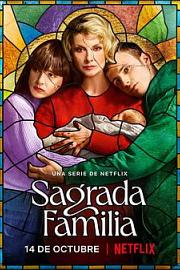 神圣之家 Sagrada familia
