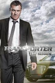 非常人贩：电视剧版 Transporter: The Series