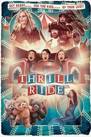 Thrill Ride 2016