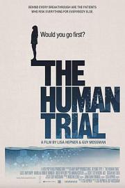 The Human Trial 2022
