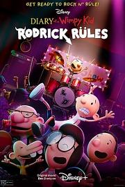 Diary.of.a.Wimpy.Kid.2.Rodrick.Rules.2022