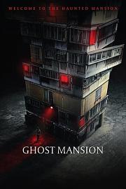 Ghost.Mansion.2021