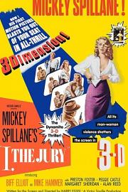 I.the.Jury.1953.2160p
