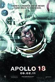 阿波罗18号 2011