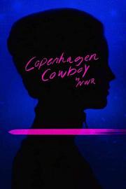 哥本哈根牛仔 Copenhagen Cowboy
