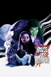 House.of.Terrors.1965