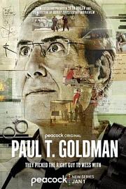 保罗·古德曼 Paul T. Goldman