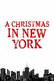 纽约圣诞节 迅雷下载