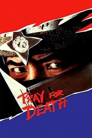 Pray.for.Death.1985